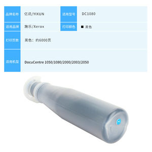 Cartouche de toner compatible pour Fuji Xerox DC1080, boîte de poudre de remplacement pour photocopieur, capacité complète de 6000 pages - Product Image 3