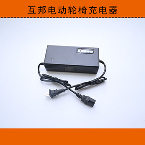 Hubang Electric Wheelchair Charger 24V 3A <b>For</b> <b>Mobility</b> <b>Scooter</b> <b>Battery</b> Rechargeable Power Supply - Product Image 1