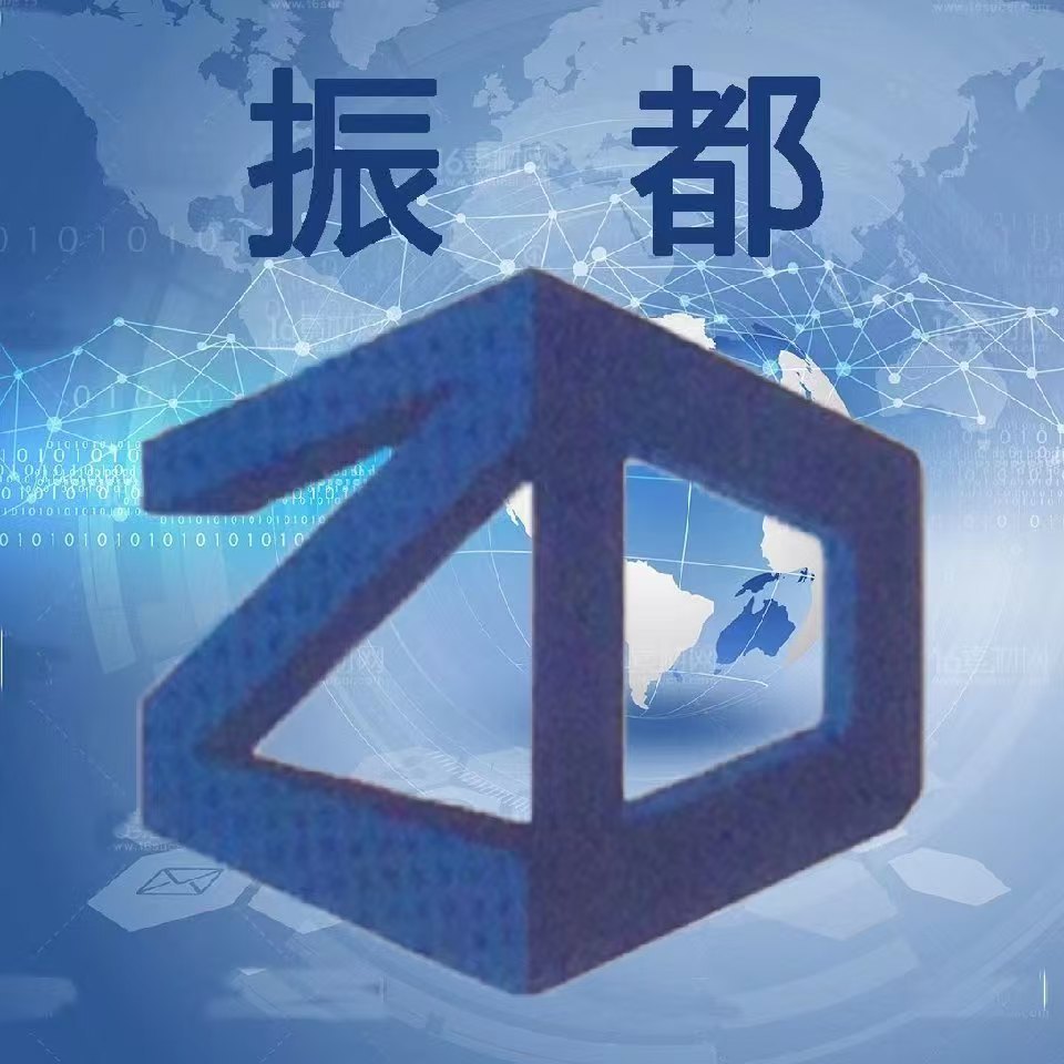 Henan Zhendu Environmental Protection Technology Co., Ltd. logo