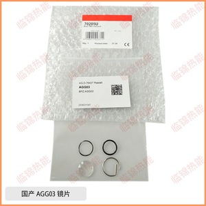 Lentilles de détecteur de flamme SIEMENS AGG02 AGG03 AGG06 et accessoires QRA10 avec verre de lentille - Product Image 3