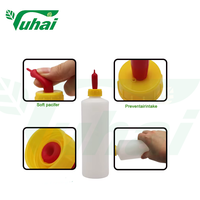Bouteille d'alimentation pour agneau de 450 ml avec tétine en silicone |   Bouteille d'allaitement en plastique pour agneaux nouveau-nés |   Personnalisable