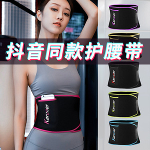 คารูเนอร์ โยคะเข็มขัดพยุงเอวแบบรัดกระชับระบายอากาศได้สำหรับผู้ใหญ่พร้อมกระเป๋า - Product Image 2