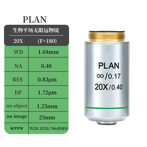 45mmパーフォーカル生物学的計画アククロマティックインフィニティ補正された対物レンズは、オリンパス顕微鏡と互換性があります。 - Product Image 5