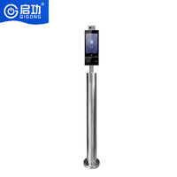 Sistema de reconocimiento facial Qigong, detector infrarrojo para puerta, reconocimiento facial rápido, medición de temperatura, almacenamiento en la nube