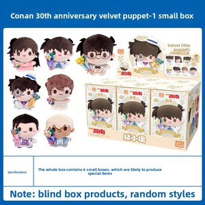 Set di portachiavi in peluche con scatola cieca per <span class=keywords><strong>il</strong></span> 30 ° anniversario, 6 pezzi personaggi Anime misteriosi, regalo da collezione per bambini - Product Image 6