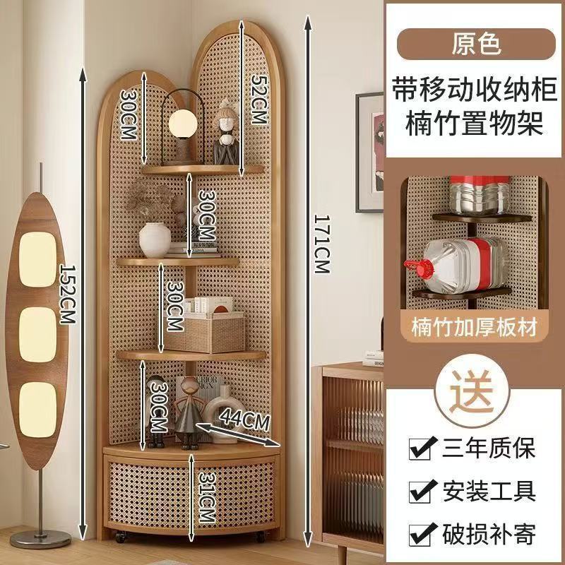 Natural wood-colored corner cabinet [Upgraded rattan version]