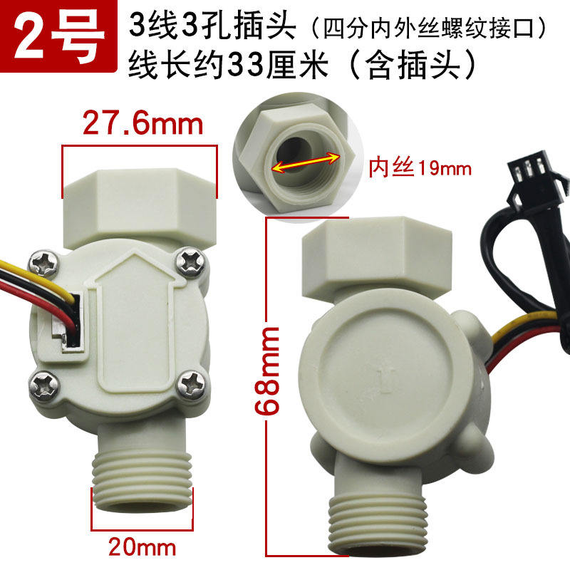 ไม่ 4 - ด้ายบนและด้ายล่าง