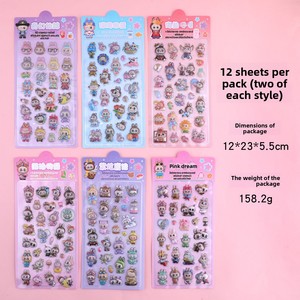 4 autocollants adhésifs mignons <span class=keywords><strong>de</strong></span> dessins animés d'animaux par paquet pour la décoration des fêtes, pour l'exploration des enfants et les carnets <span class=keywords><strong>de</strong></span> notes - Product Image 6