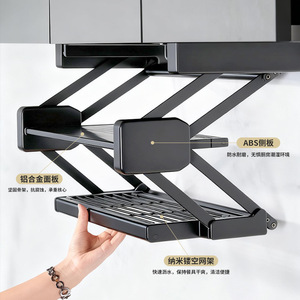 Aluminum Pull Down Folding <b>Kitchen</b> <b>Rack</b> With ABS Side Panels For Dish Storage Cabinet Organizer - Product Image 1