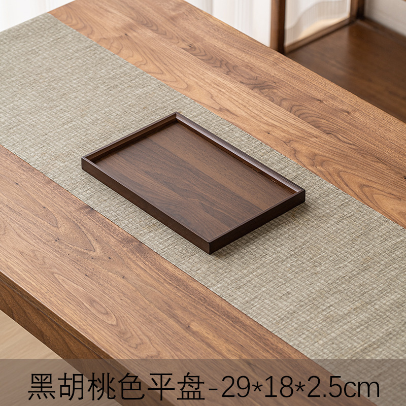 Walnut-colored right-angle tray [28*19*2.5]