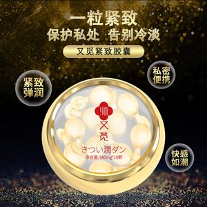 Cápsulas para Mejorar el Placer y la Excitación Femenina, Aceite Sexual Personal Lubricante, Gel para el Orgasmo, Lubricante Líquido para la Alta Excitación Femenina - Product Image 6