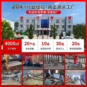 Structure extérieure de pavillon de couloir Sunrise Sculpture XR 01, conçue sur mesure pour villa, maison auto-construite, parc, zone scénique, abri solaire - Product Image 4