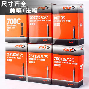 Cst Premium <b>Inner</b> <b>Tube</b> 26X1.50 1.75 20X1.35 700X19 23C French Valve Bicycle Use - Product Image 2