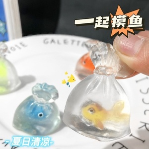 ของเล่นบีบปลาทองใส ยางนิ่ม Taba Squishy Tpr - Product Image 3