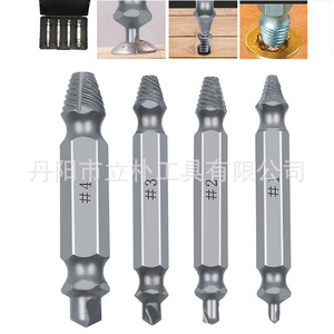 Li Pu Double-ended Screw Extractor Set 4 Pieces Spiral Flute Damaged Screw Removal Tool Imperial Inch Size - Product Image 5
