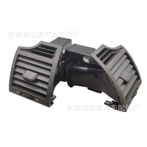 ช่องแอร์รถยนต์โตโยต้า แคมรี่ รุ่น 55650-06120 สีเทาเข้ม ทำจากพลาสติก ABS รูปทรงสี่เหลี่ยมผืนผ้า ดีไซน์ร่วมสมัย สำหรับรุ่นปี 2006-2011 - Product Image 4