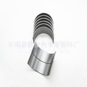 Nous fournissons des coussinets de bielle Z6Y1-11-SE0 et ZYY2-11-SE0 STD 0.50 0.10 en stock - Product Image 3