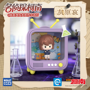 Figurine de collection HOLLYBOX Shinichi Kudo de la série TV Detective Conan, boîte mystère avec éclairage pour présentation sur bureau - Product Image 4