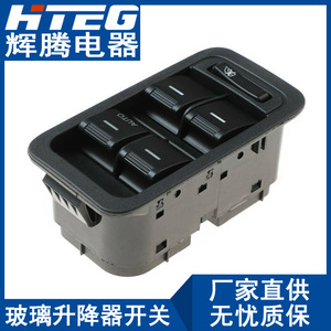 Interruptor de elevalunas eléctrico Hteg 9R7914A132AA para Ford Territory, unidad de control del elevalunas eléctrico - Product Image 2