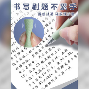 Bolígrafo de gel Chen & Guang, tinta negra de 0,5 mm, botón pulsador, uso en oficina y escuela, AGP81025 - Product Image 3