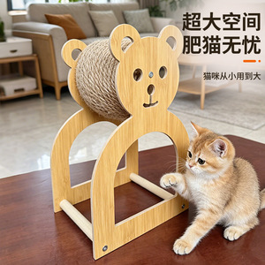 Juguetes para mascotas, rascador para gatos, pelota de madera para rascar, pelota de sisal, duradera y resistente a los arañazos, para el autoentretenimiento. - Product Image 1