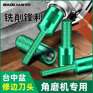 Baolian Angle Grinder Grinding Bits Alloy Steel Professional Grade For General Purpose Grinding And Polishing - Product Image 2