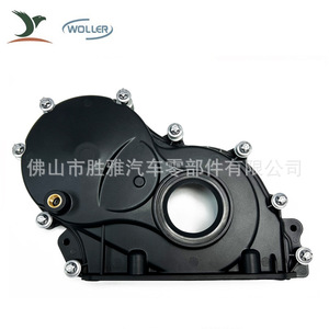 Tapa de la caja de distribución para motor BMW B38, 11148512597 - Product Image 2