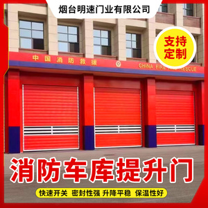 Portes de garage industrielles personnalisées, électriques, à levage vertical, fabrication Shandong, A2D, épaisseur de cadre 42 mm - Product Image 5