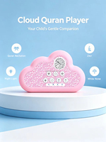 Haut-parleur Coranique / Machine à Bruit Blanc avec Lumières, Lecteur Coranique Ruqiyah 24H pour Usage Domestique et Voyage d'Affaires, Batterie 600 mAh, Mode BT