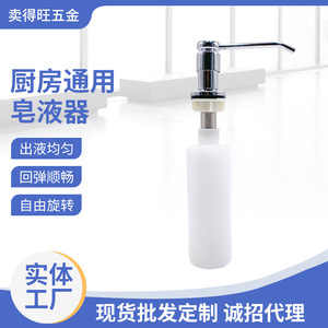 Distributeur de savon en cuivre 202C chromé, commande manuelle par pression, installation facile pour évier de cuisine - Product Image 4