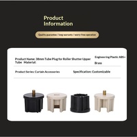 Stores à rouleaux d'extérieur Ningbo, rideaux de balcon, embout de tube de tringle de 20 mm, accessoires de rideaux, approvisionnement direct usine