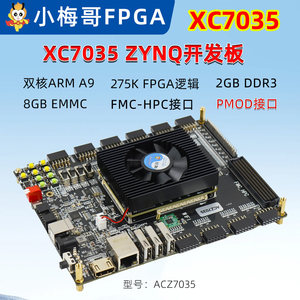 Carte de développement FPGA XC7Z035-2 FFG900 ZYNQ avec FMC-HPC et PMOD – ACZ7035 M698 - Product Image 3