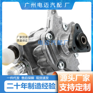 Bomba de Agua Electrónica 55515684 de Baja Presión para Chrysler, Repuesto para Reparación, Fabricada en Wenzhou - Product Image 3