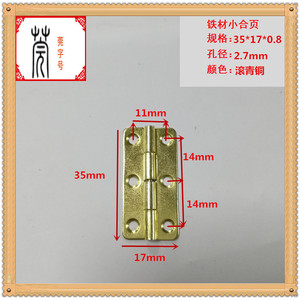 Charnière en fer Guan Yan Wujin de 1,5 pouce, mini charnière pour meubles, pour boîte en bois, porte de placard, emballage, boîte de conserve - Product Image 3