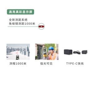 เครื่องวัดมุมแบบ Total Station รุ่น HTS-521L10 ยี่ห้อ Zhonghaida หน้าจอสี 2.8 นิ้ว กันน้ำระดับ IP55 สำหรับงานวิศวกรรมก่อสร้างมืออาชีพ - Product Image 5