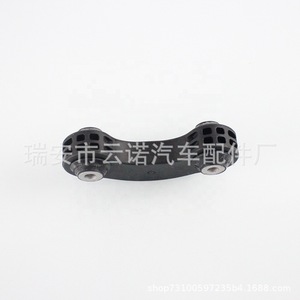 Brazo de control trasero para Audi A6 S6 4F0505465Q, pieza de repuesto nueva - Product Image 1