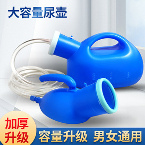 Portable Standing Urinal 1200ml Oval Plastic Washable For Travel And Nursing Use - Product Image 5