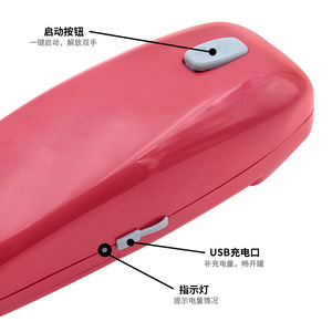 Nouvel ouvre-boîte électrique personnalisé transfrontalier, ouvre-bouteille intelligent rechargeable par USB, économique et respectueux de l'environnement - Product Image 1