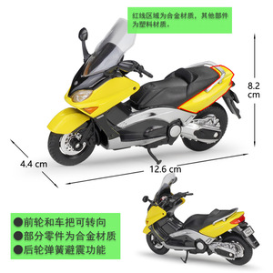 Mô Hình Mô Phỏng Xe Mô Tô Hợp Kim Đúc Welly YAMAHA XP500 TMAX 1:18 Bán Chạy - Product Image 3