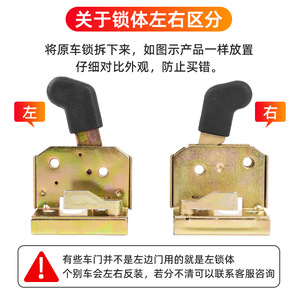 Ensemble de serrure de porte Mojelong en fer de remplacement pour serrure de portail électrique - Product Image 5