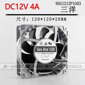 ซันโย ซันเอซ 120 12V 4A 12 ซม. พัดลมอลูมิเนียมระบายความร้อนด้วยน้ำมันสำหรับรถจักรยานยนต์ - Product Image 5