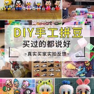 Factory Direct Sales 2.6mm and 5mm Blended Mard Beads DIY Creative Paste Toys <b>Craft</b> <b>Kits</b> for Personalized Designs - Product Image 5