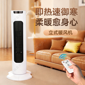 Ventilador Calefactor Eléctrico de Pie con Calentamiento Rápido, Control Remoto, para Uso en Hogar y Baño, Elemento PTC - Product Image 1