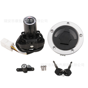 Interruptor de encendido y cerradura de la tapa del tanque de combustible para motocicleta Kawasaki Ninja 650 EX650 ER6F 6N 2012 2016 - Product Image 3