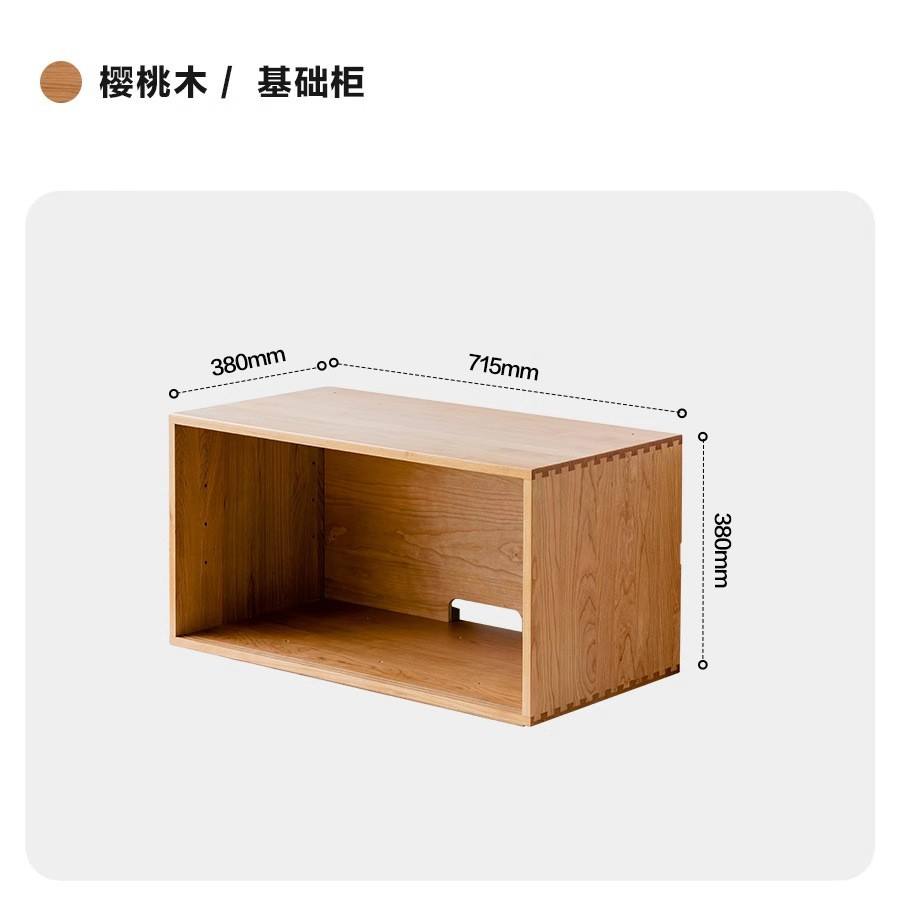 Meuble bas en bois de cerisier