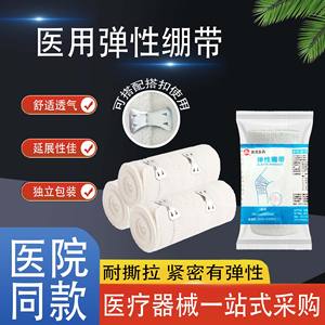 Venda elástica médica, vendaje de fijación, protector de dedos para deportes al aire libre, vendaje elástico envasado individualmente - Product Image 5