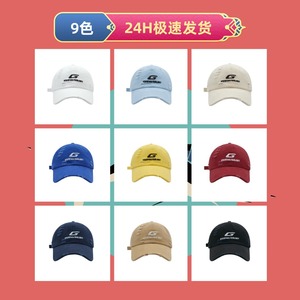 Casquette de baseball Kivefah Goloky pour femme, réglable, en coton, style rétro, déchirée, protection solaire, printemps-été - Product Image 3