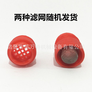 Cabezal de Aspersor de Micro-Niebla Ajustable de 4 Puntos, Totalmente de Cobre, DN15, Aspersor de Riego para Rocalla Artificial, Aspersores de Jardín - Product Image 4