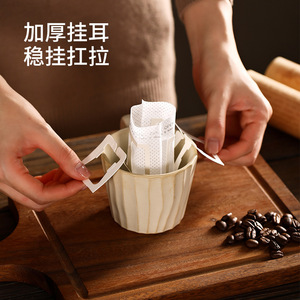 Drip Coffee Filter Paper 50 Pcs Thickened Disposable For Home Use White - Product Image 3