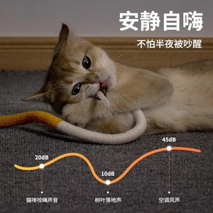 Jouet à mâcher pour chat en coton durable, bâton de dentition pour l'auto-entretenissement des chatons en intérieur - Product Image 1